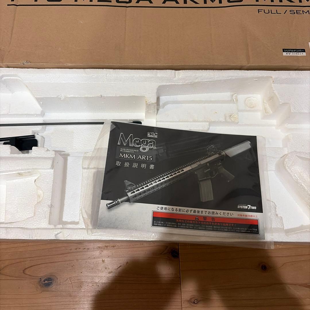 KSC MEGA MKM-AR15 ガスガン ブラック