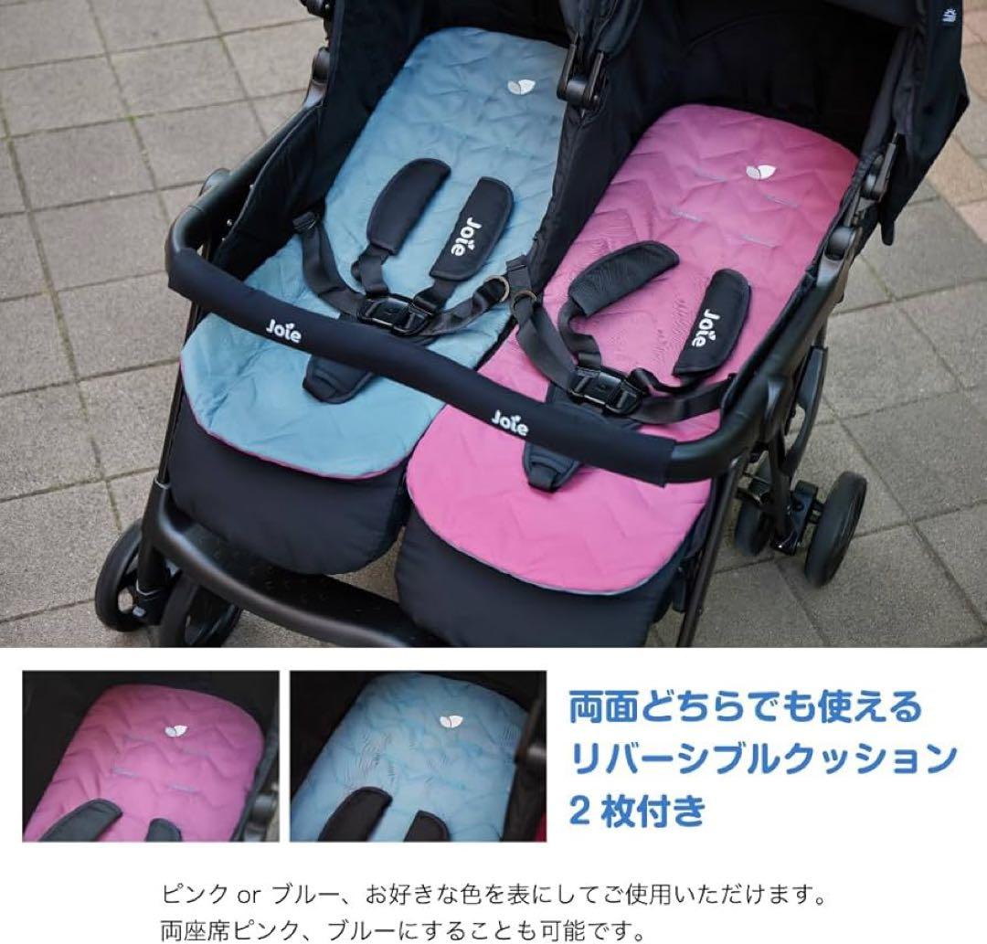 ミィー Joie 二人乗りベビーカー