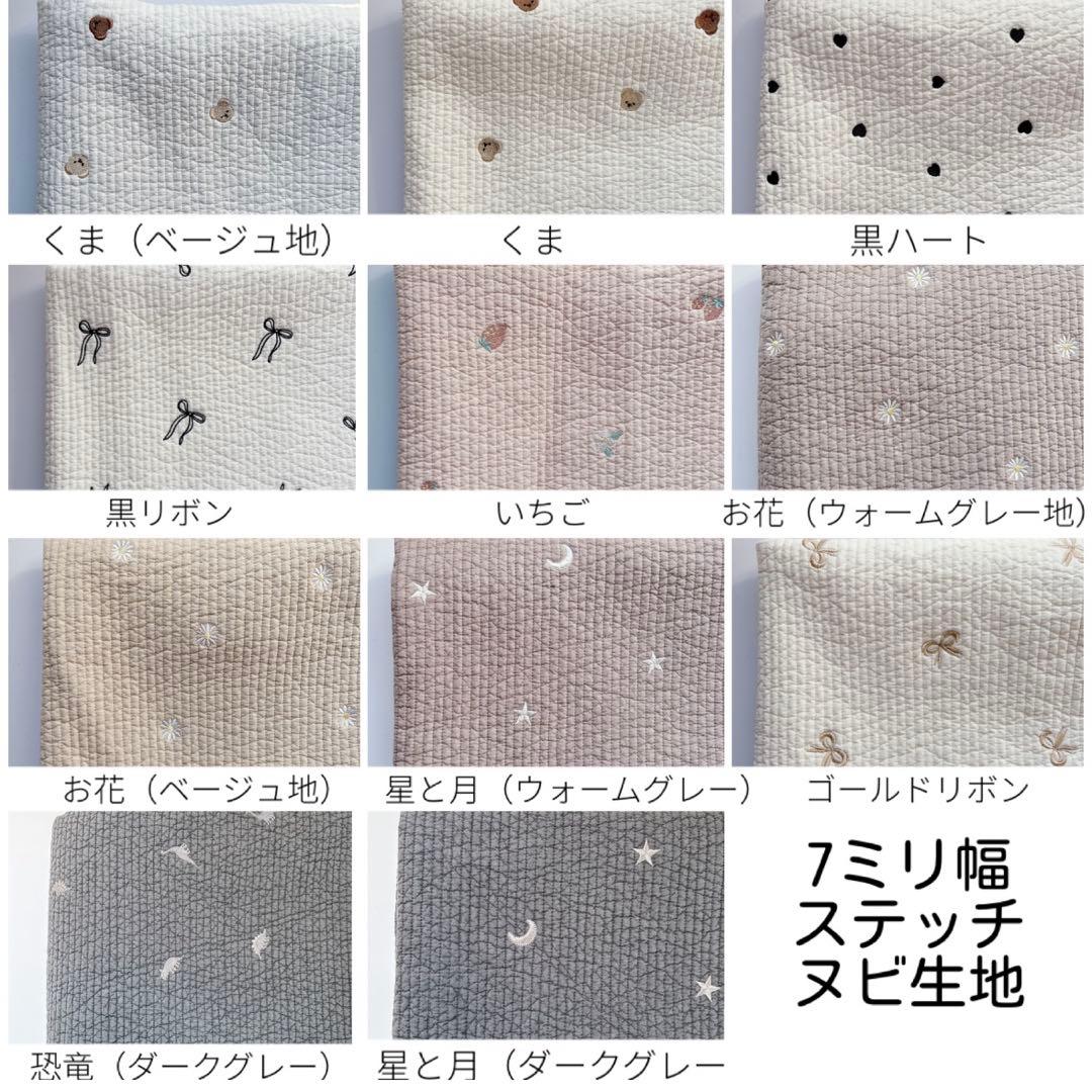 momo様 レッスンバッグ