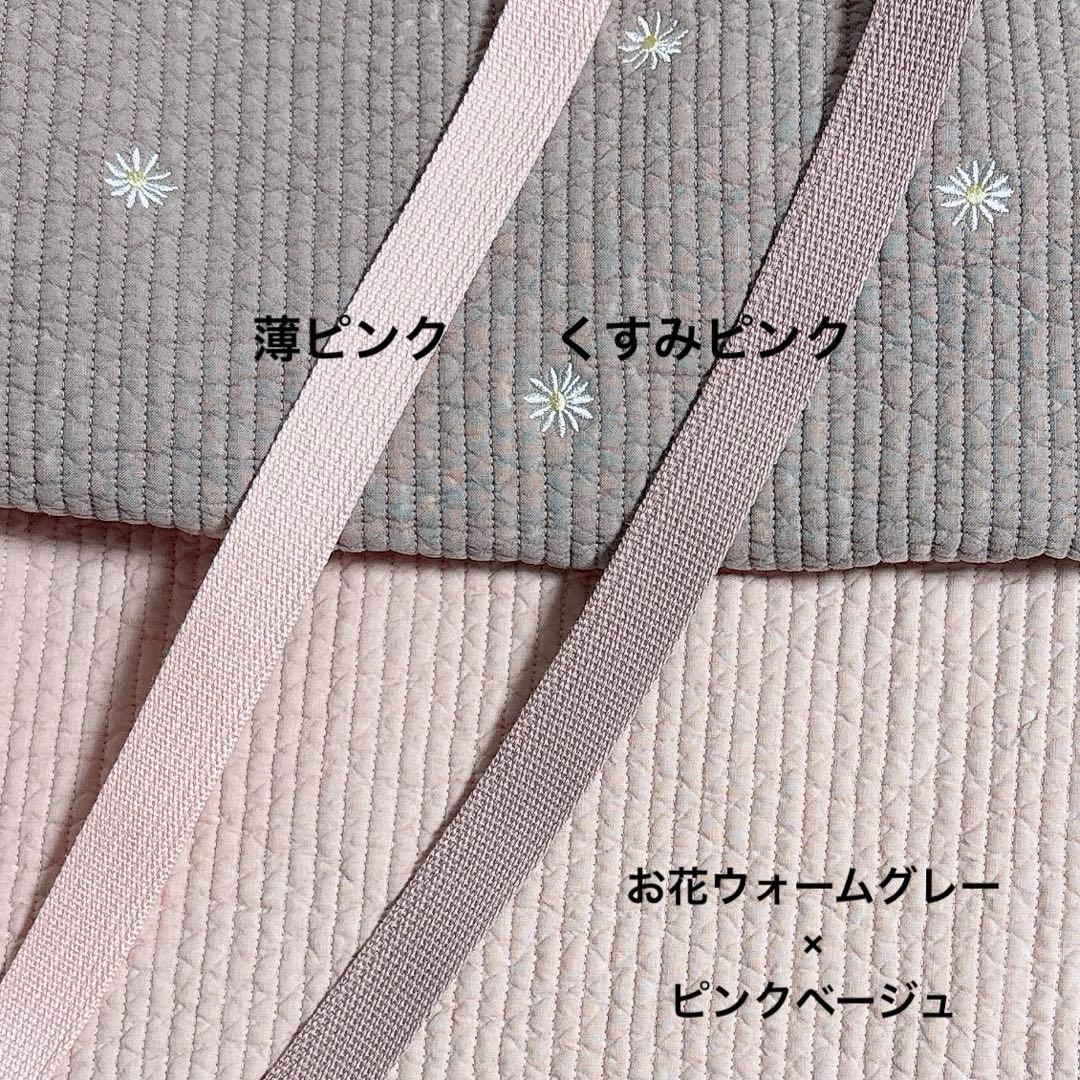 momo様 レッスンバッグ