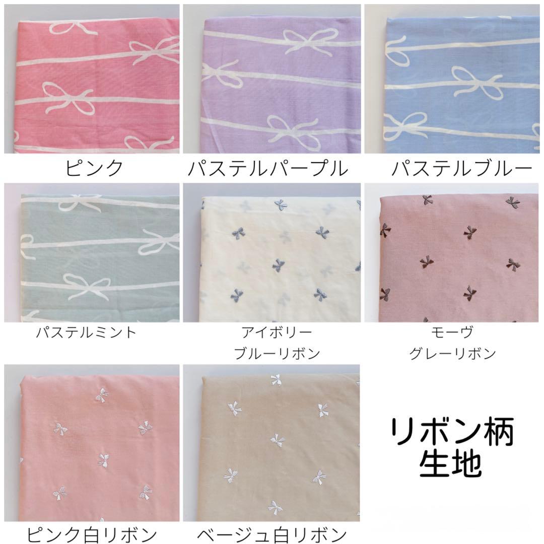 momo様 レッスンバッグ