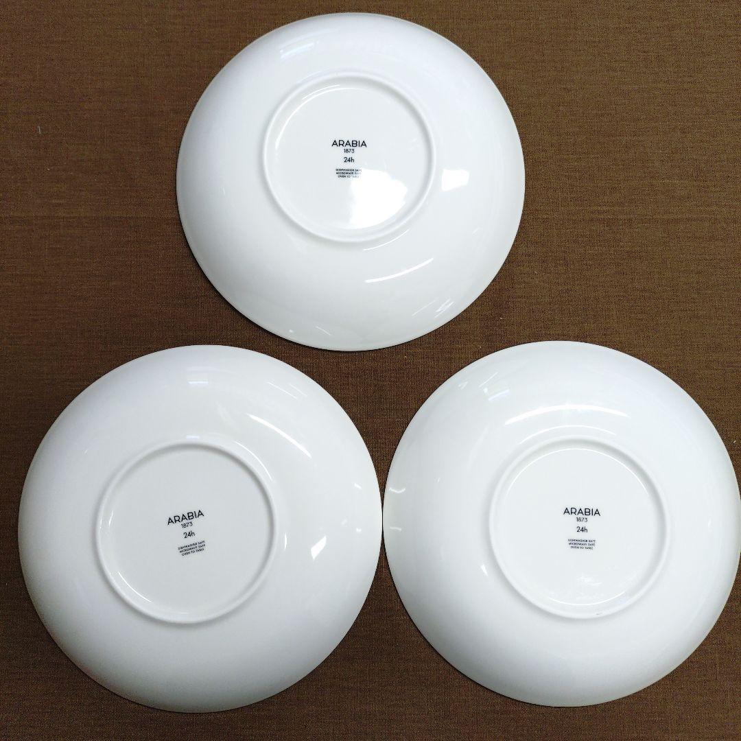 【限定価格】アラビア トゥオキオ 24h コバルトブルー ディーププレート 北欧