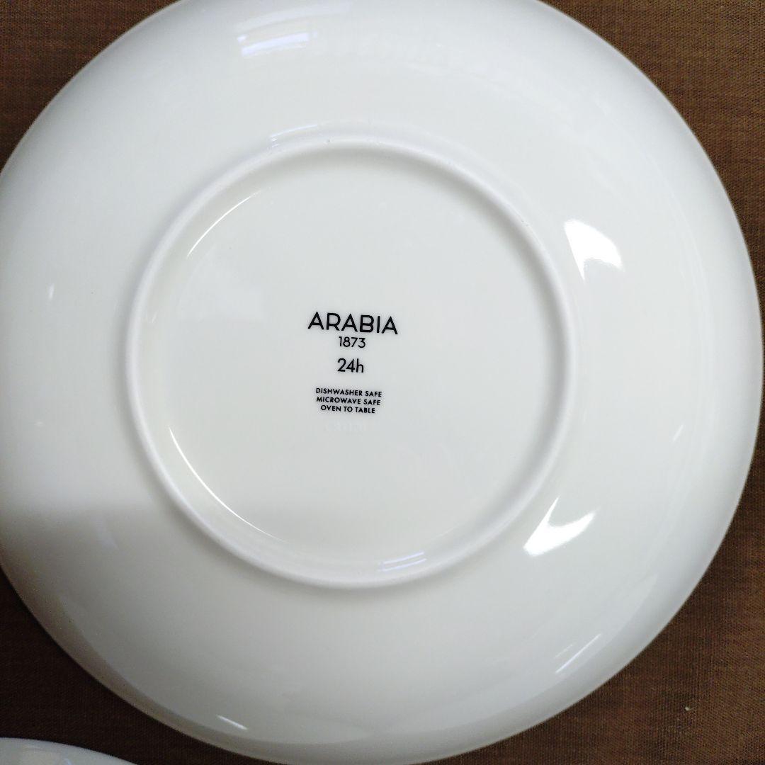 【限定価格】アラビア トゥオキオ 24h コバルトブルー ディーププレート 北欧