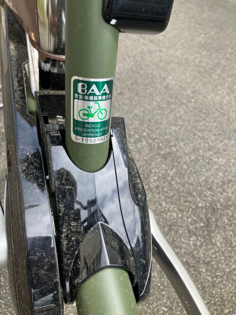 電動アシスト自転車24インチ.パナソニック