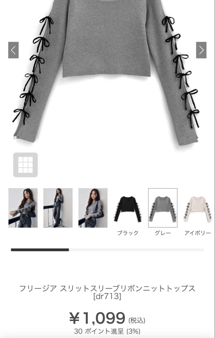 【2026グレイル福袋】16アイテムMサイズ＋おまけ　まとめ売り