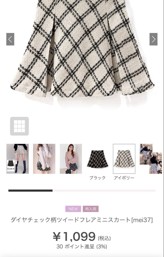 【2026グレイル福袋】16アイテムMサイズ＋おまけ　まとめ売り