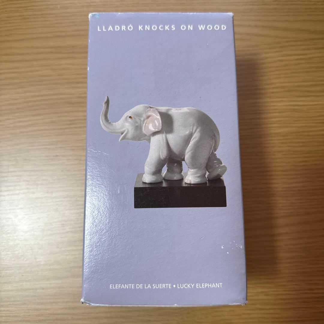 リアドロ　象　置物　陶器