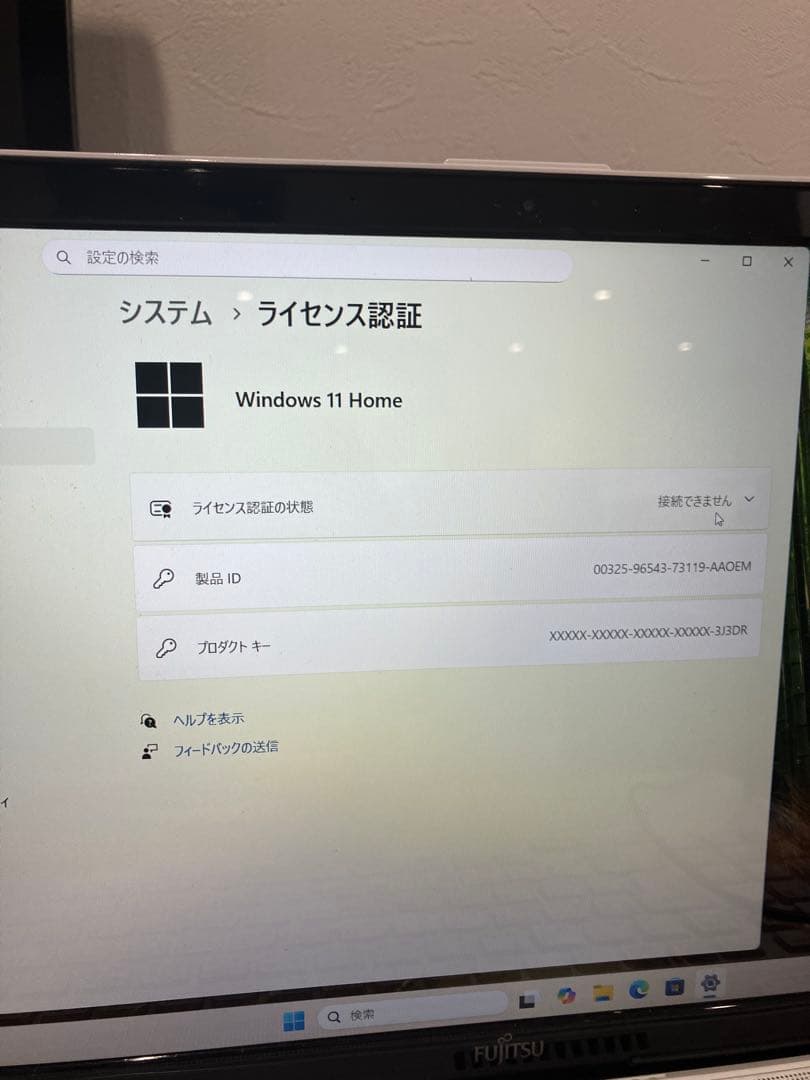 富士通 メモリ16GB LIFEBOOK AH30/D1 ホワイト win11