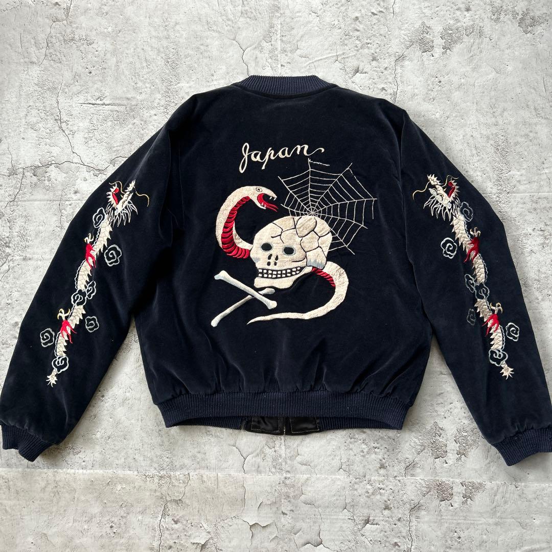 テーラー東洋 M品番 別珍 リバーシブル スカジャン　ベロア　蛇髑髏　ドクロ L