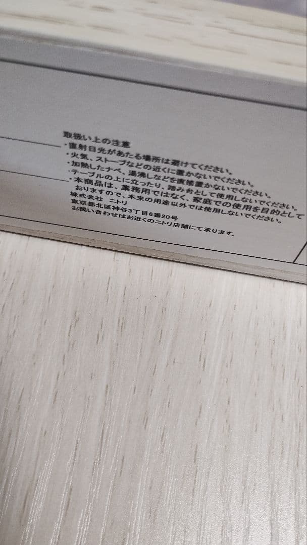 【愛知西三河引取限定】新品　ニトリデスク 引き出し2つ付