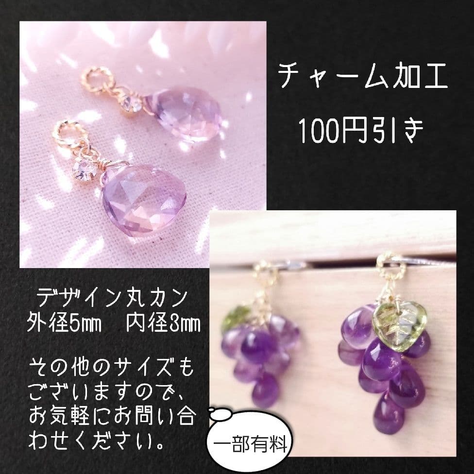 【Kimirio様】#852　グリーンオニキス　#861P　フロストクォーツ