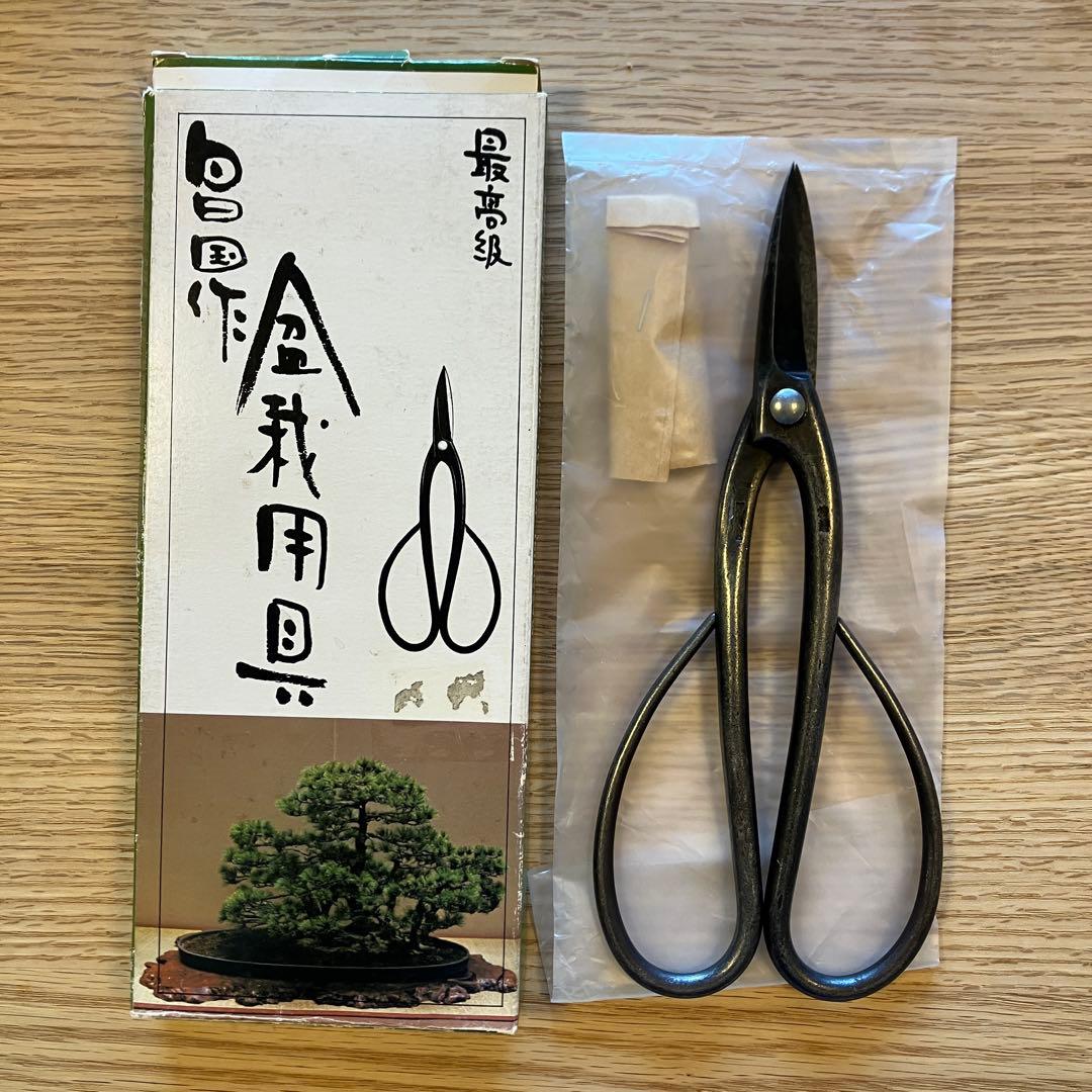 昌国　昌國　No.2 黒磨長柄剪定鋏　盆栽道具