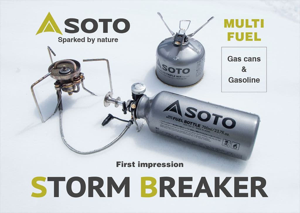 専用です。SOTO ☆ ストームブレイカー☆ SOD-372