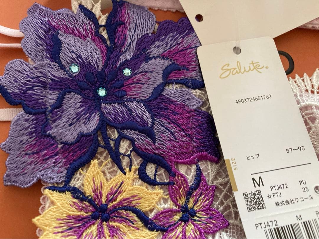 サルート/D65&M/72G/PU ペルー