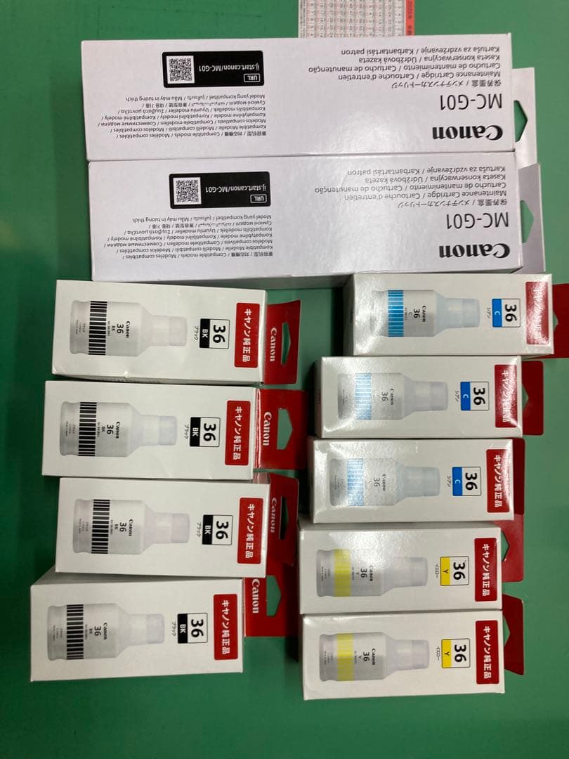 【まとめ売り】キヤノン　インク