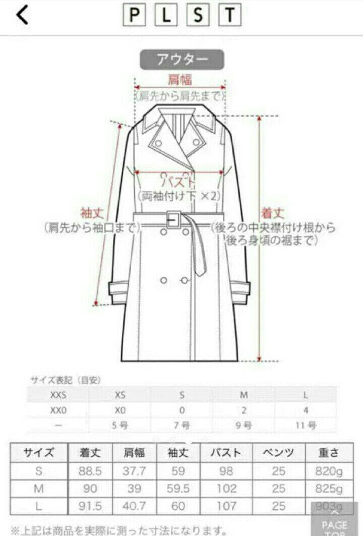 専用　プラステ　ウールモッサ　カラーレスコート　チェスターコート　ブルー
