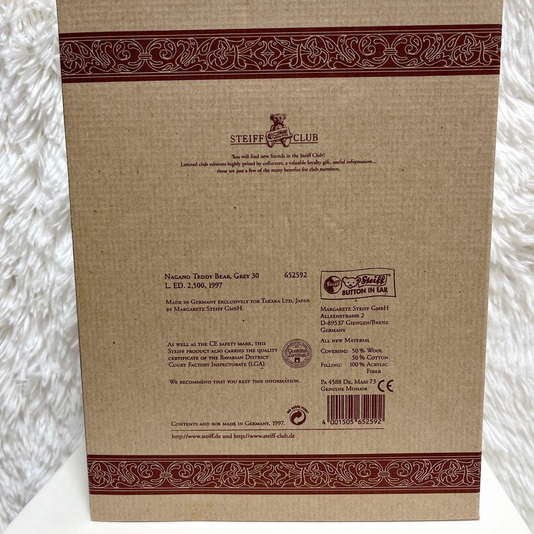 希少 シュタイフ NAGANO TEDDY BEAR 1997–98 2500体