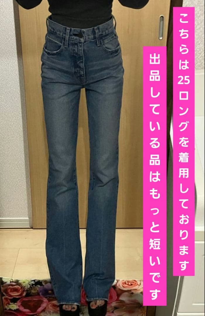 moussy MVS FLARE 25インチ　マウジー　フレア　ハイウエスト