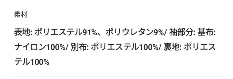 限定価格　セルフォード　襟付きブラウス　38 ホワイト