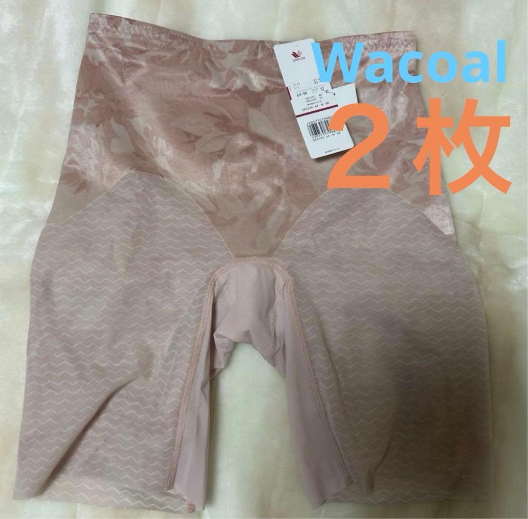 〈今日だけ価格〉２枚　Wacoal サイズ64 おなかフラットパンツ　ガードル