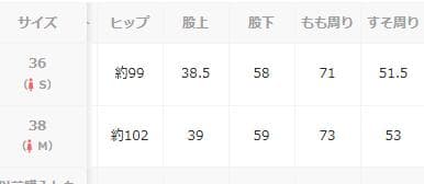 URBAN RESEARCH ブラック ベルト付き オールインワン