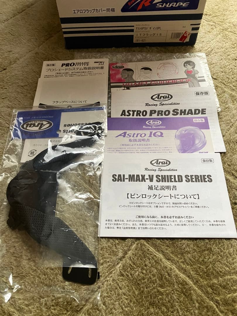 Arai フルフェイスヘルメット インカム付き