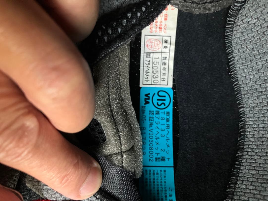 Arai フルフェイスヘルメット インカム付き