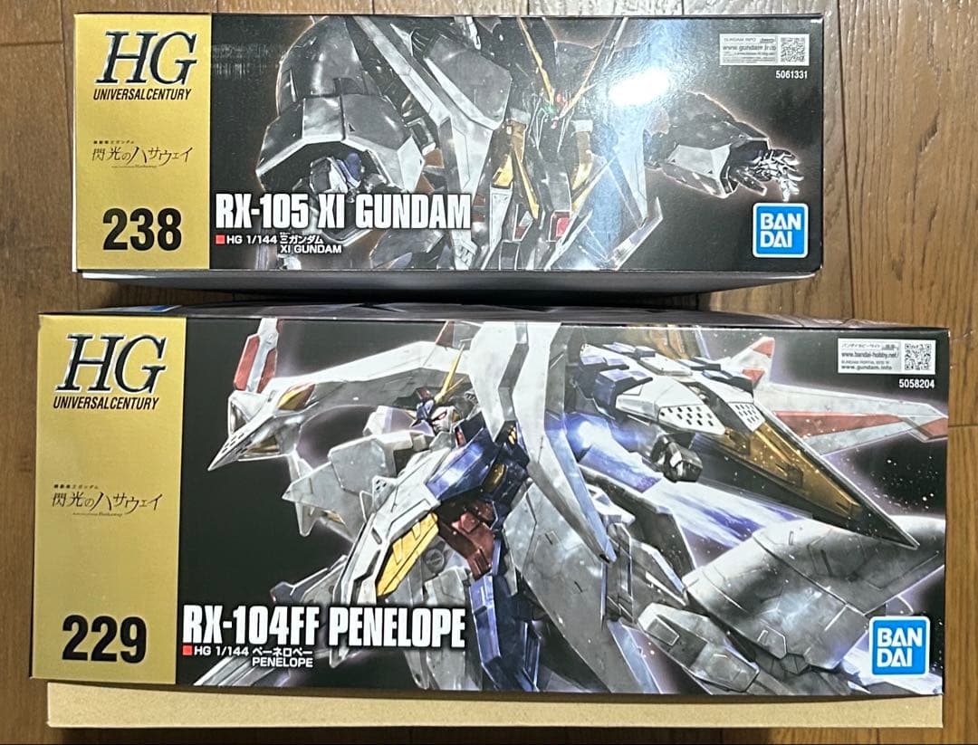 【未組立】HGガンプラ　ペーネロペー & クスィーガンダム　2点セット