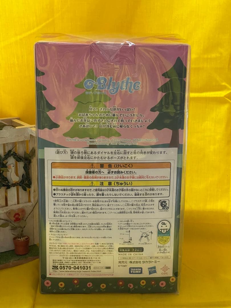 新品未開封 ミディブライスCWC ナナズリトルラス♡