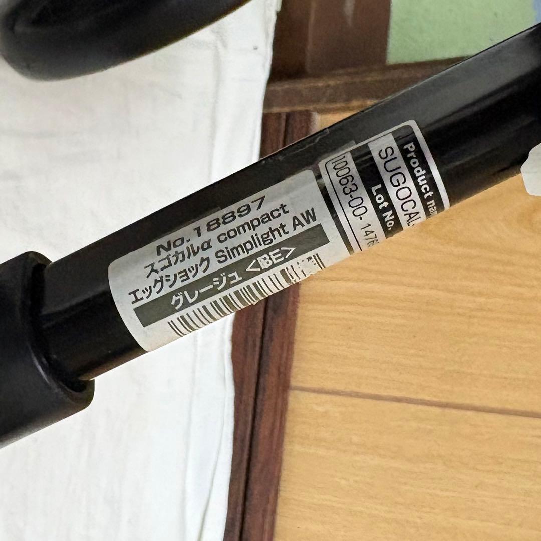 コンビ ベビーカー スゴカルα compact エッグショック シンプライトAW