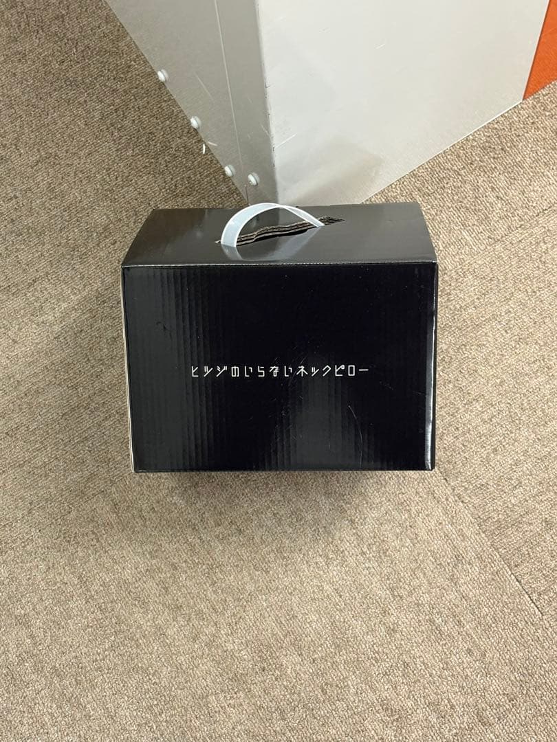【新品】ヒツジのいらないネックピロー 首枕 低反発 高反発 携帯枕