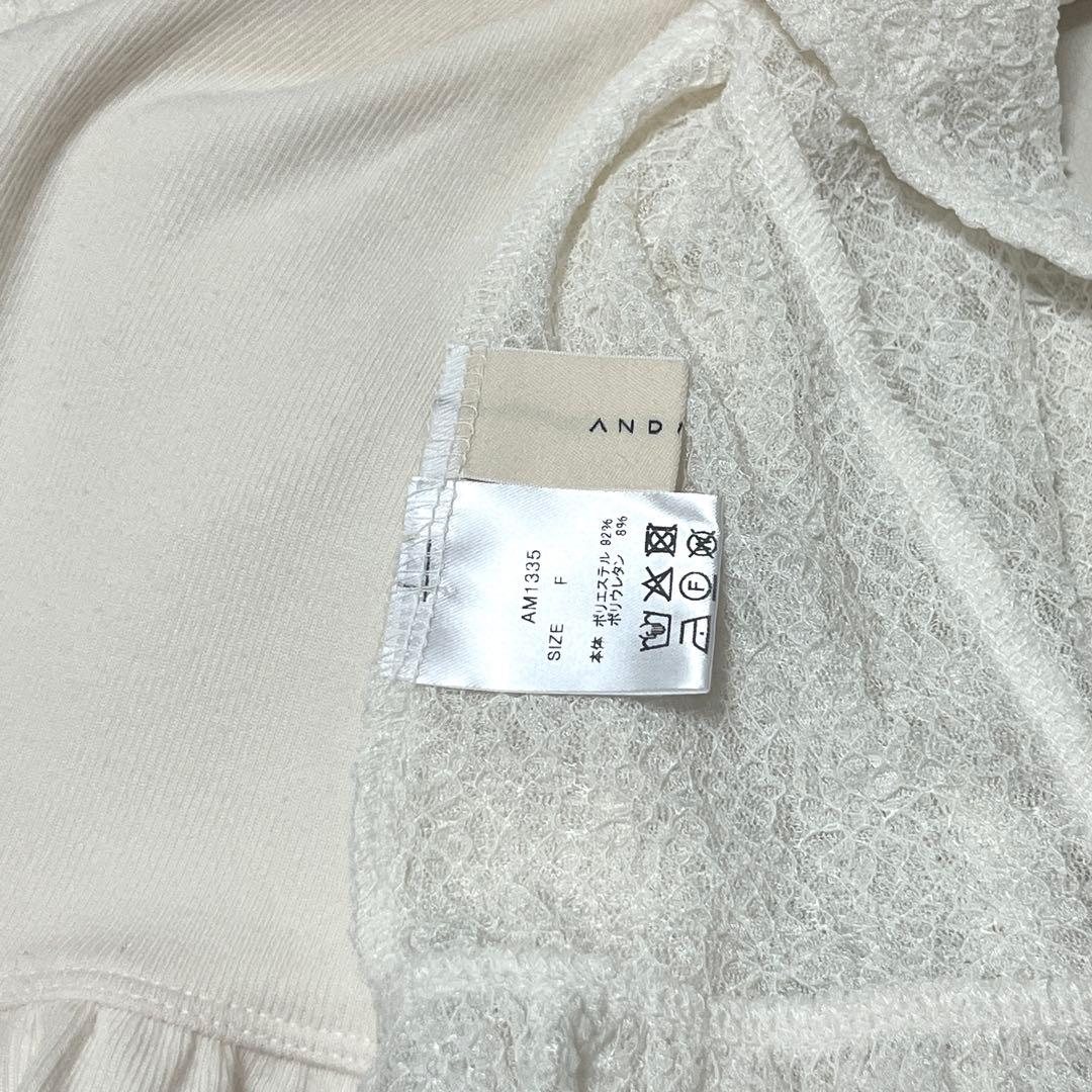 トップス ANDMARY Claire set tops ivory