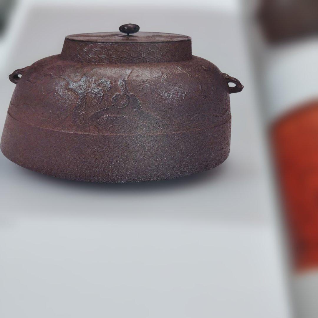 茶の湯　名釜コレクション　不言堂　坂本五郎　平成28年初版 440P