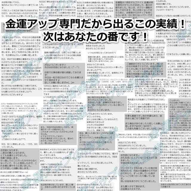 長寿祝い干支置物うさぎ（還暦 古希 喜寿 傘寿 米寿 卒寿 白寿 百寿）105