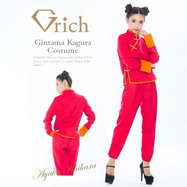 本格的な銀魂  神楽風服