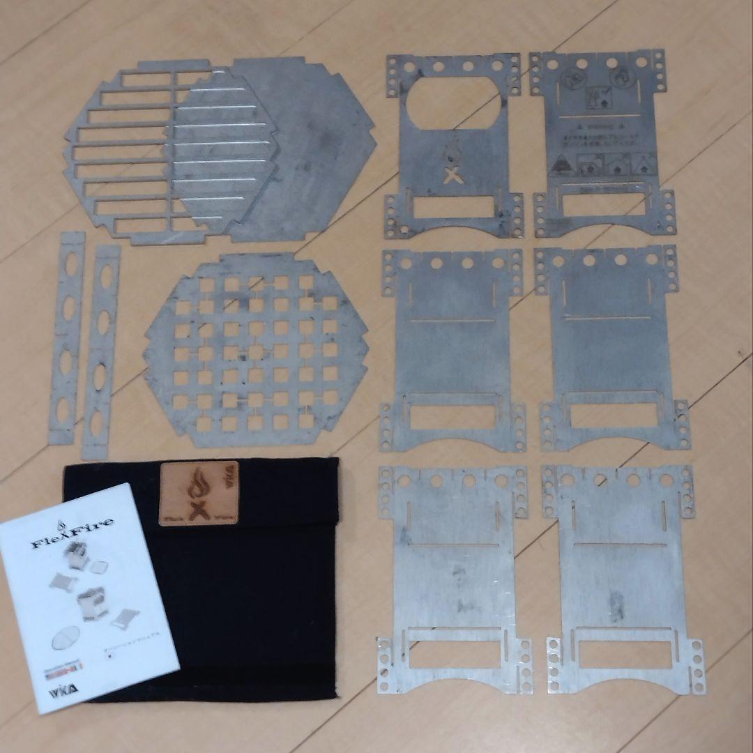 【グリル付属チタン焚き火台】 FlexFire6 Plus 独 Bushbox