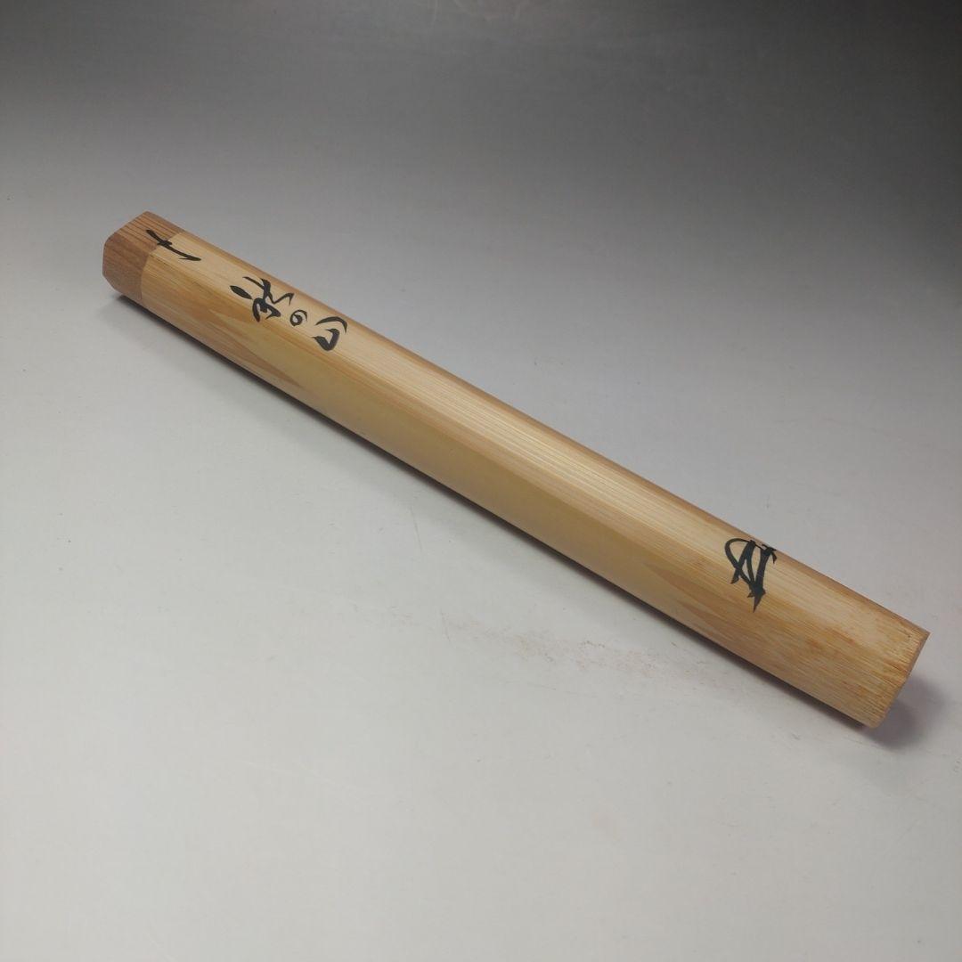 イ98 茶杓『大徳寺　小堀卓巌　極箱』『銘　秋の山　竹茶杓』茶道具