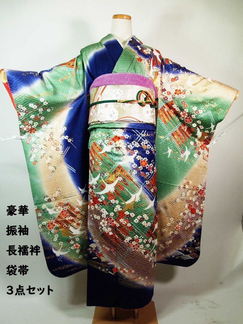 豪華振袖3点セット＊染め分け古典柄 金駒刺繍 沙耶型地紋 長襦袢・袋帯 晴れ着