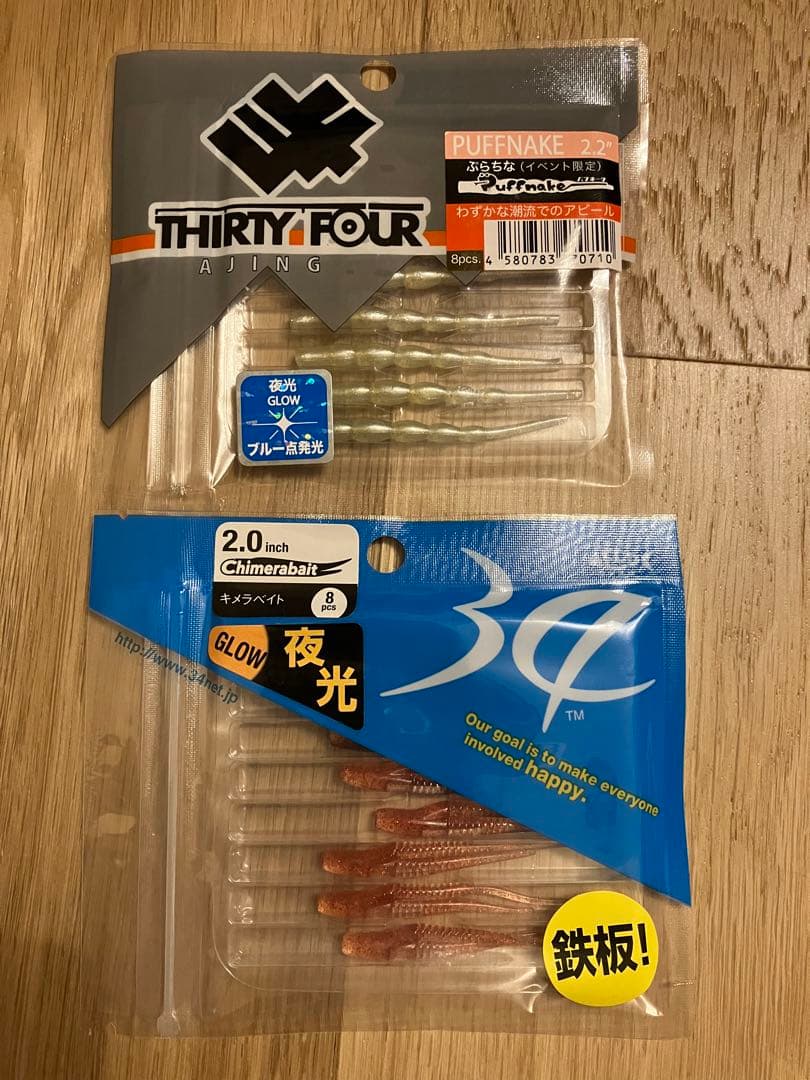 22ステラ C2000shg 極美品