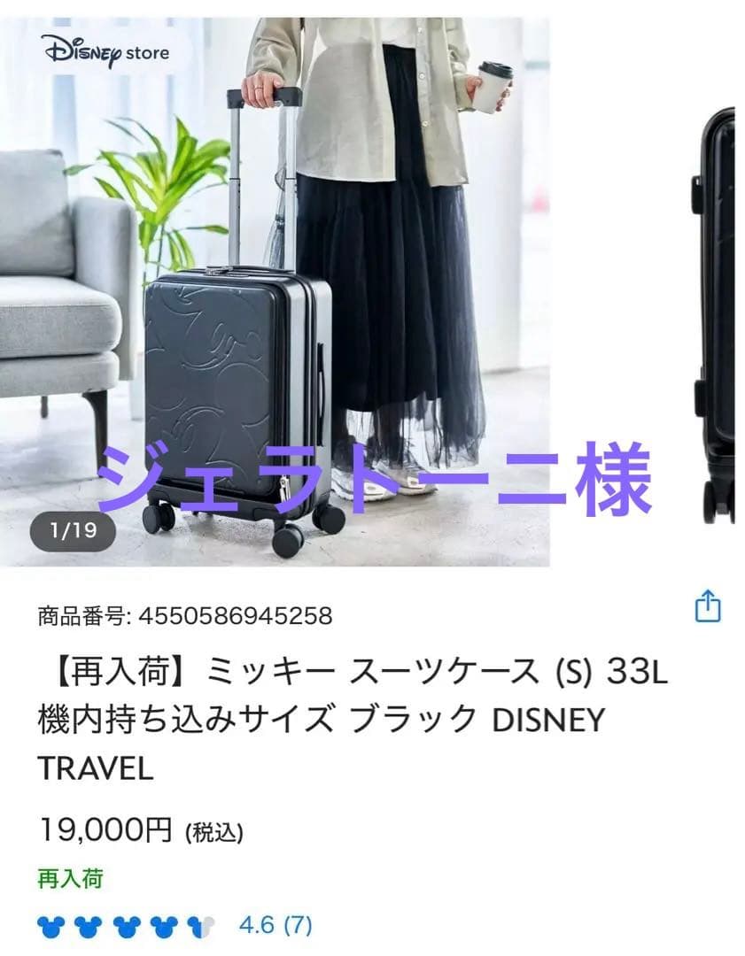 買い手が決まりました