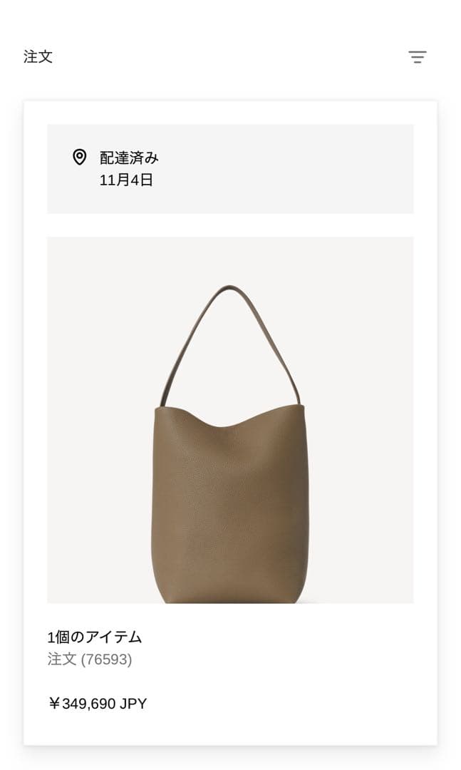 ザロウ　Medium N/S Park レザー製トートバッグ　ミディアム