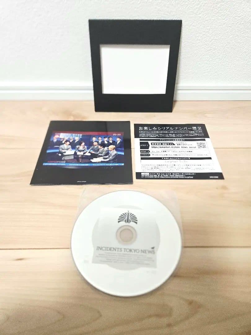 東京事変　アルバム10枚 総合 音楽 教育 大人 娯楽 スポーツ