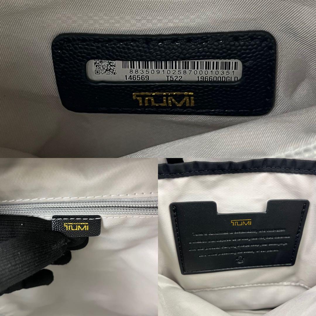 美品✨ TUMI トゥミ リュック バックパック セリーナ ナイロン ブラック
