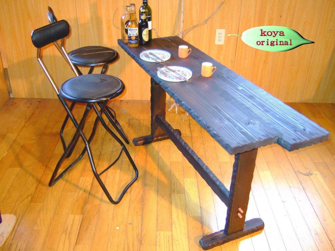 ●コヤ木工こだわり製作創りたて！オリジナルカウンターテーブル