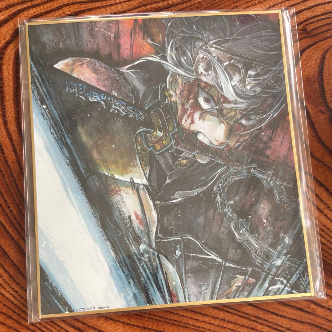 鬼滅の刃　遊郭編　複製ミニ色紙　宇髄天元