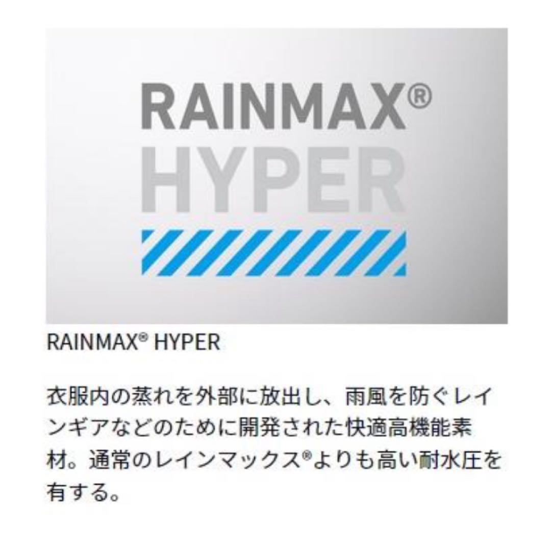 Lサイズ／防寒服 ／DW-3423 レインマックス ハイパーハイロフトウィンター
