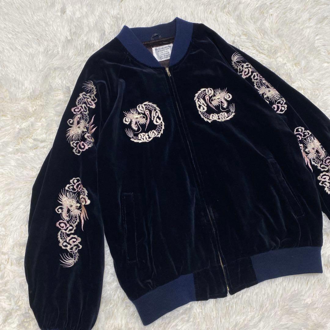 ✨美品✨Mr. Bogey スカジャン 別珍 ベロア 龍 ドラゴン ビッグ刺繍