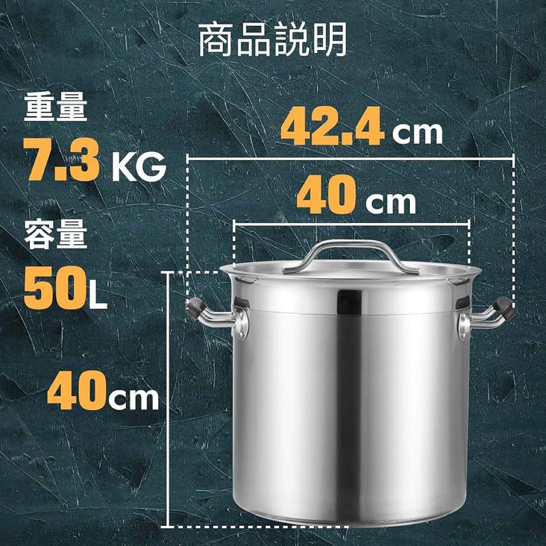 【使用感あり】【CURTA】業務用寸胴鍋(IH対応) 直径40cm 容量50L