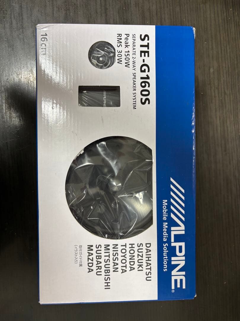 ALPINE STE-G160S スピーカーシステム