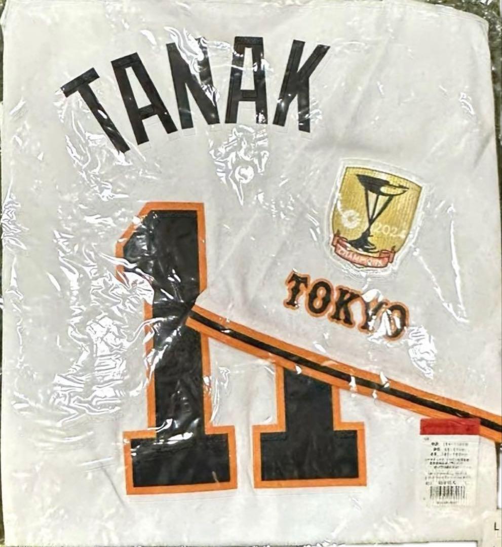 未開封新品　巨人読売ジャイアンツ 田中将大ユニフォームL